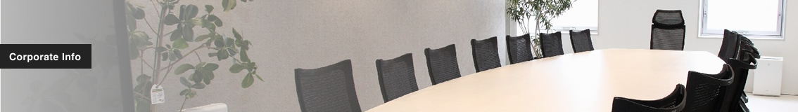 企業情報